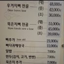 효원메이저 빌딩