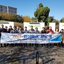 인천대학교(제물포캠퍼스) 이미지