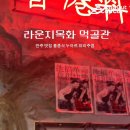 라운지목화 먹골점 이미지