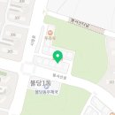 팔미축산