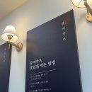 유미카츠 능곡화정점