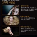 병오헤어라인 이미지