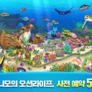비쥬얼오션