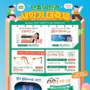 으뜸50안경 목포하당점 이미지