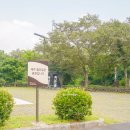 전기차충전소_김창열미술관 이미지