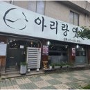 옛날불고기 이미지