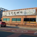 더벤티 김천아포점 이미지