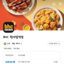 비에이치씨한대앞역점