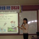 호법초등학교 이미지