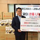 (주)해마로 이미지