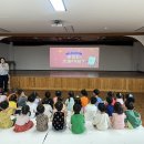 인터넷 및 스마트폰 과의존 예방교육 이미지