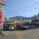 뱃고동 | 김해 외동 고기집 뱃고동 숯불갈비 가성비 점심특선