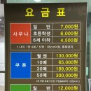 두레건강랜드 이미지