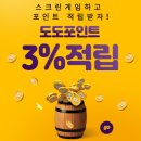 검암스크린골프 이미지