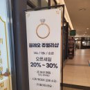 돈.끌레오 | 끌레오쥬얼리 2동탄 금은방 웨딩링,결혼반지,예물반지,금반지 내돈내산 수령후기