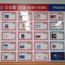 코스트코 코리아 고척점 이미지