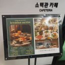 영주온천관광호텔 이미지