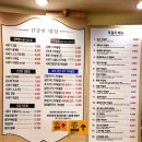 고봉산시래기 이미지