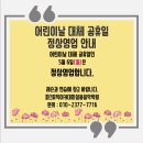 파크뮤직아카데미실용음악학원 이미지