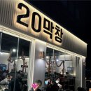 용산-현장-928 | [2602] 누구보다 빠르게 남들과는 다르게 먹고 놀기