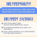 행정사법인 온빛 이미지