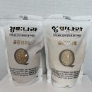 백미여성나라