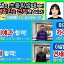 김샘과학교습소 네이버블로그