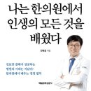 모든한의원 이미지