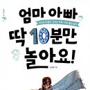 그룹 모집&#34; 5월 사회성 현장 #김해 심리상담 추천 #김해 심리상담 #김해 심리상담센터 #김해 아동상담