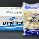 굿챈스네트웍스