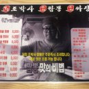 수타박사