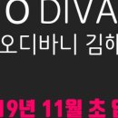 지오노블 이미지