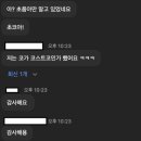 커들리홈