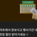 농협하나로마트 광교점 네이버블로그