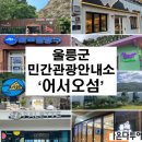 관광안내소 이미지