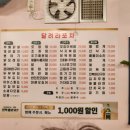 달리는포차 이미지