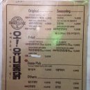 오유니통닭