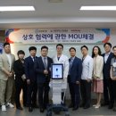 레이 메디칼 이미지