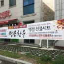 힘찬축산 네이버블로그