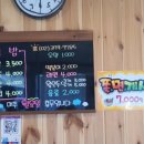 지혜분식 - 서대문구 연희로 204 | 지혜분식