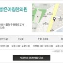 구천동한의원 이미지