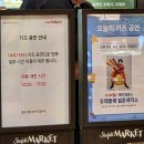 일산도서관 | 일산 스타필드마켓 킨텍스점 별마당 도서관 주차 및 팝업 후기