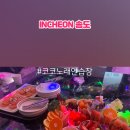 매니아노래연습장 이미지