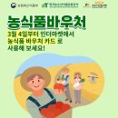 온누리몰 - 강서구 공항대로 525 | 온누리몰