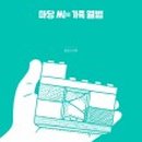 가사마당 이미지