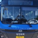 당진여객운수(주) 이미지