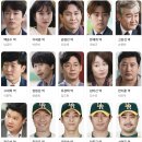 드라마 &lt;스토브리그&gt; 후기 | 남궁민, 박은빈, 오정세, 조병규, 조한선