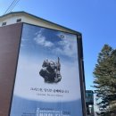 성락기도원