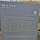 2025년 4월 13일 묘판 만들기 체험과 DMZ 비무방지대 체험 이미지