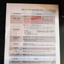 호텔JCS골프존파크 이미지